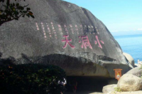 三亚五a景点排名？ 三亚旅游景点排名前十