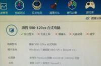 200元左右的智能手机能玩多大的游戏 200元以下玩游戏的手机