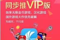 最新ios操作系统的苹果手机怎么下载迅雷？ 手机迅雷下载ios最新版本