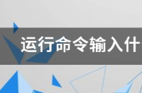 电脑c盘里有好多文件不知道那个是没用的怎么删除 删除c盘无用文件