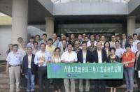 伯恩光学有限公司的介绍 伯恩光学有限公司简介