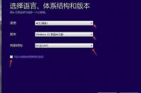联想g50怎么重装win10系统 联想win10原版系统官网下载