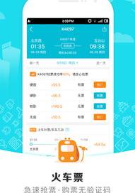 去哪儿旅游是官方网吗？ 去哪儿旅行网官网