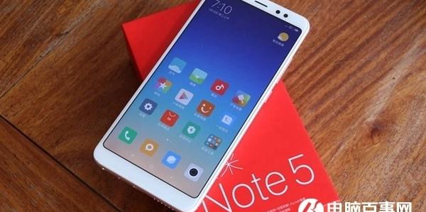 红米Note5跑分多少？高通骁龙636安兔兔跑分实测