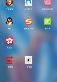 oppo一键清除锁屏密码还有密码？ 一键清除锁屏密码oppo