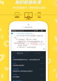 网页版登陆百度网盘算连续未登录吗 百度网页版登录入口