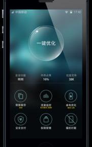 手机360安全卫士下载 6208C怎么不支持? 手机安全卫士2021年官方下载