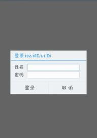 如何设置路由器的密码？ 路由器密码怎么设置