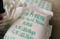 柠檬酸主要用途是什么？ 柠檬酸有什么作用和功效