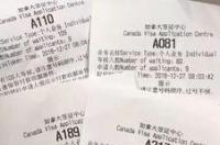 加拿大贴签是不是签证好办 加拿大签证通过率