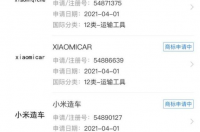 小米手机官方网址验证地址是多少？ 小米科技有限责任公司官网