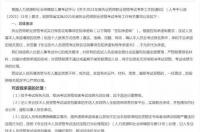 陕西人事考试网如何报名？ 陕西人事考试网官网