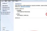 电脑屏很暗如何调亮度？ 电脑屏幕太暗了怎么调亮