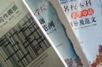 留学机构做文书工作以后能做什么 留学文书机构