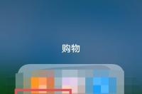 免费qq号怎么申请？qq申请号码免费注册教程？ 免费注册账号