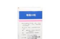 求吉非罗齐胶囊药品说明书 吉非罗齐说明书