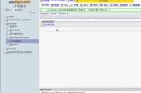 migrate请选出该词的正确释义 migrate
