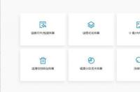 有没有照片数据恢复软件免费版？ 数据恢复软件免费版下载
