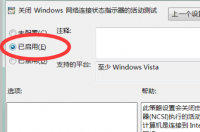 ipv4和6都没访问权限怎么办？ ipv4和6都没访问权限