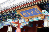 2022qs世界大学排名公布完整版？ 2022年中国大学最新排名完整版