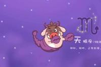 什么样的女生适合天蝎座？ 天蝎座适合什么星座的女生