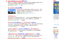 如何查询澳大利亚签证状态？ 澳洲签证查询