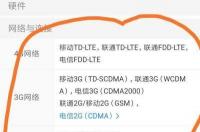 三星f9000折叠韩版手机支持5G吗？ 三星f9000折叠手机