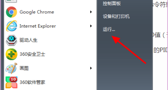 t01381847bc93be82e8.png