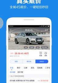 比亚迪无人驾驶汽车报价？ 汽车报价大全在线