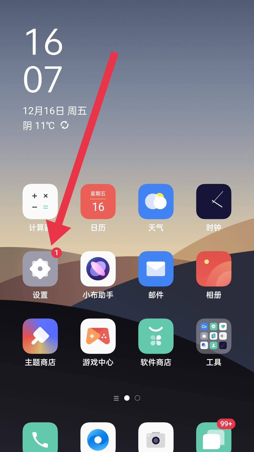 096ec9b466de40fbbe8e496d9ddba4d5~tplv-tt-origin.image?_iz=30575&from=search_content.wenda_api&x-expires=1685619779&x-signature=UhLKWbLBE8Cf4yaYZ5RDFumr1l0%3D