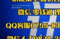 腾讯客服电话是多少？ 腾讯24小时人工服务在线咨询