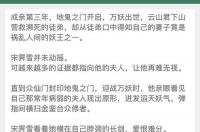 沉香棒烟丝怎么回事？ 烟碱by一归