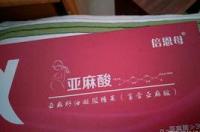 倍恩母亚麻籽油凝胶糖果 倍恩母亚麻酸骗局