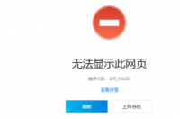 电脑连上网却不能打开网页？ 电脑有网但是网页打不开