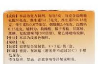 一盒米饭多少蛋白？ 赖氨酸多少钱一盒