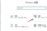 win10电脑的输入法不见了怎么办？ win10输入法不见了