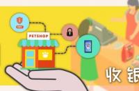 宠物店给母猫配种怎么收费？ 宠物店借配怎么收费