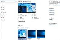 WIN7的主题是什么格式的？ RAR还是THEM什么的。。。那个RAR的怎么安装？ win7官方主题包