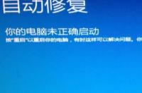 win10桌面无响应，直接卡死？怎么办？ win10桌面假死无响应