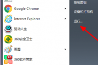 联想硬盘保护系统怎么重装系统？ 联想硬盘保护系统