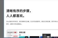 电脑怎么截屏快捷键？ 电脑截图快捷键怎么操作