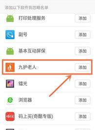 电热水器定时关机怎么设置？ 定时开关机怎么设置