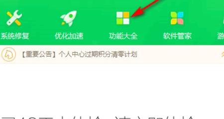 ca3799ce629542e49456943dafa285cb
