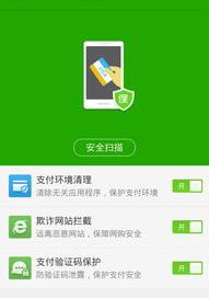360产品有哪些 360手机杀毒官方免费版