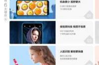 华为nova3e配置参数 nova3e参数详细