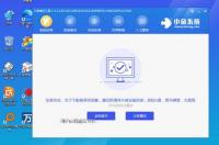 u盘重装系统教程？ win10u盘重装系统教程