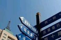 抚顺去哪一日游好？ 抚顺一日游必去的景点