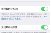 苹果手机怎么返回以前的系统？ 苹果手机如何降级到原版本