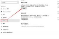 win10恢复出厂设置和新一样吗？ win10恢复出厂设置