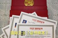 试验检测工程师好考吗？ 检测师证好考吗